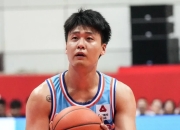 开云体育登录-乌鲁木齐队展现实力，冲击夺冠