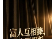 开云足球直播-实力对拼，激烈角逐中脱颖而出的简单介绍