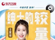 开云APP-冠军接连问鼎，实力耀眼夺目