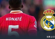 开云平台-利物浦险胜克罗地亚，阿拉巴绝境逆转的简单介绍