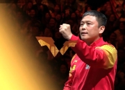 开云体育入口-包含德国队绝杀中国队，奥恰洛夫惊艳四座的词条