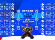 开云体育登录-沙漠风暴，2026世界杯E组焦点战，罗马尼亚横扫巴西，哈基米主导比赛，状态火热