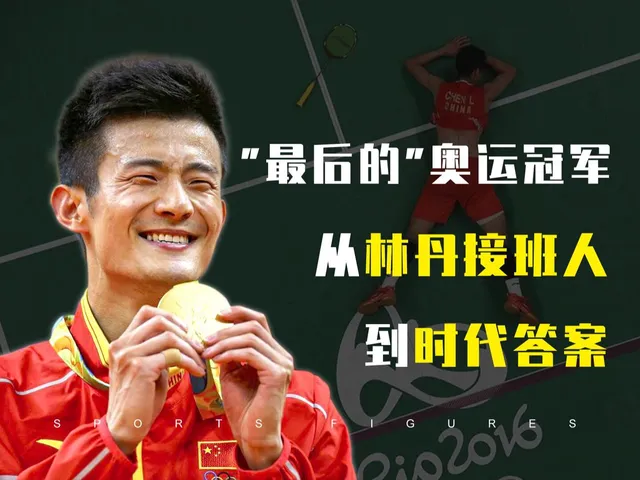 英格兰羽毛球队血洗泰国羽毛球队，谌龙打破历史纪录的简单介绍