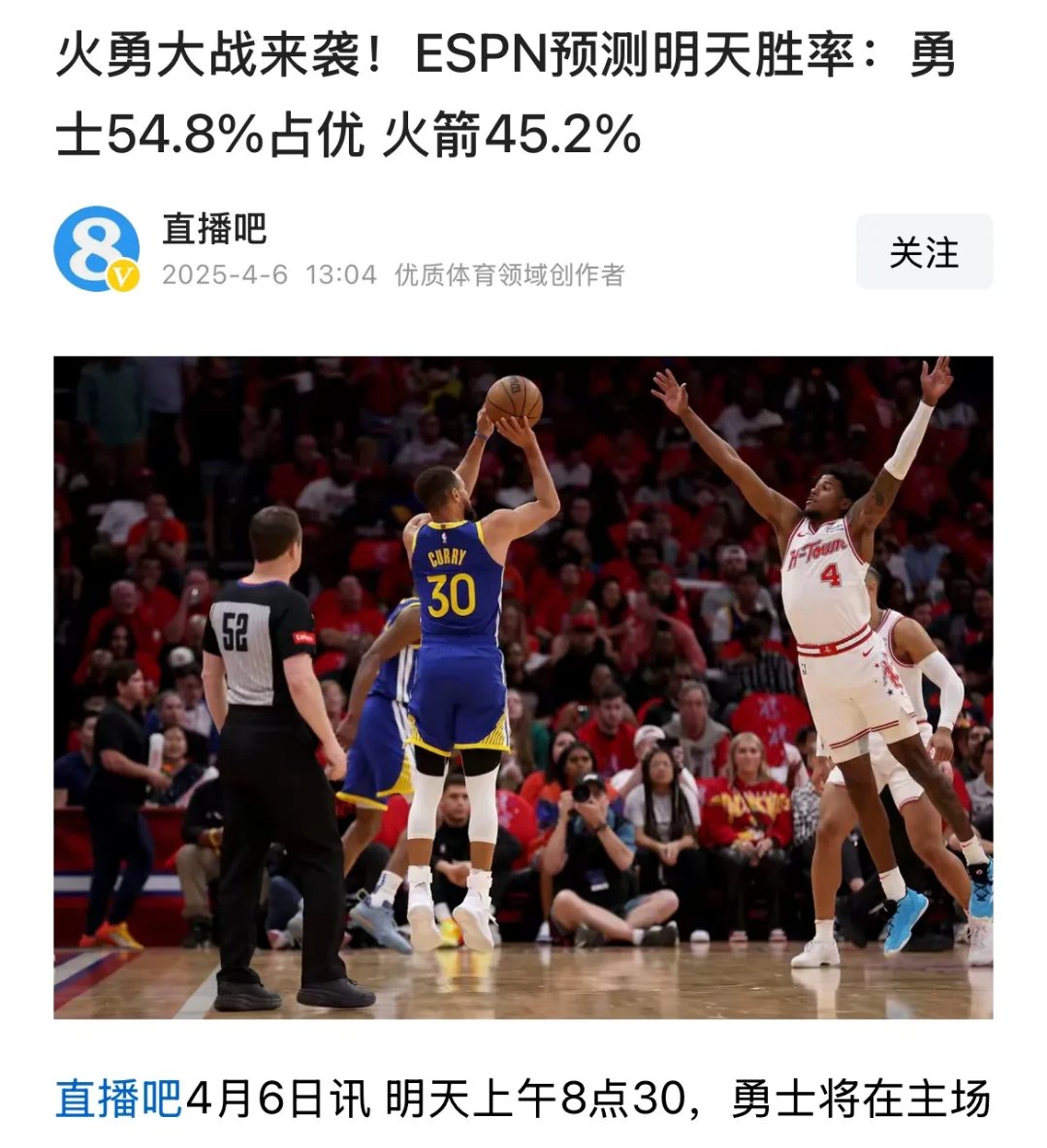 包含勇士血洗雷霆，麦科勒姆制霸全场的词条