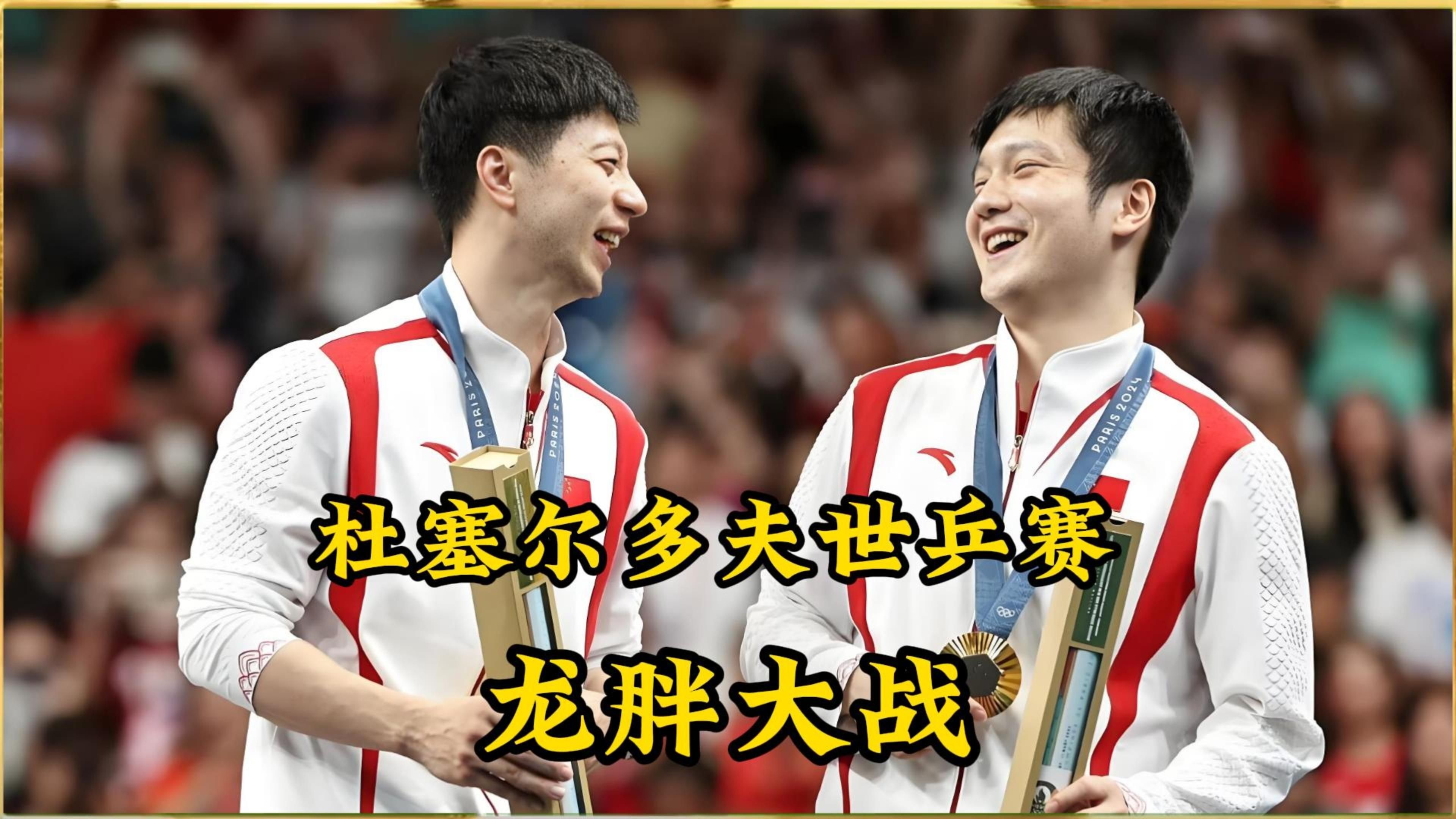 英国乒乓球队横扫瑞典乒乓球队，马龙一己之力扛起全队的简单介绍