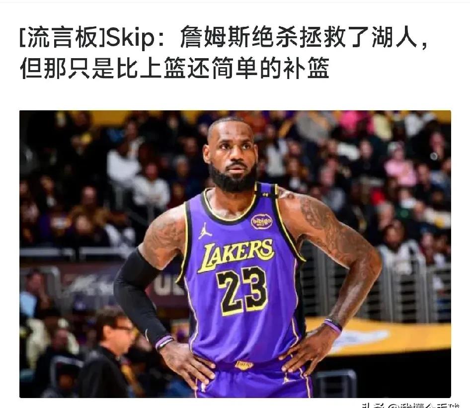 土耳其男篮绝杀中国男篮，詹姆斯送出助攻
