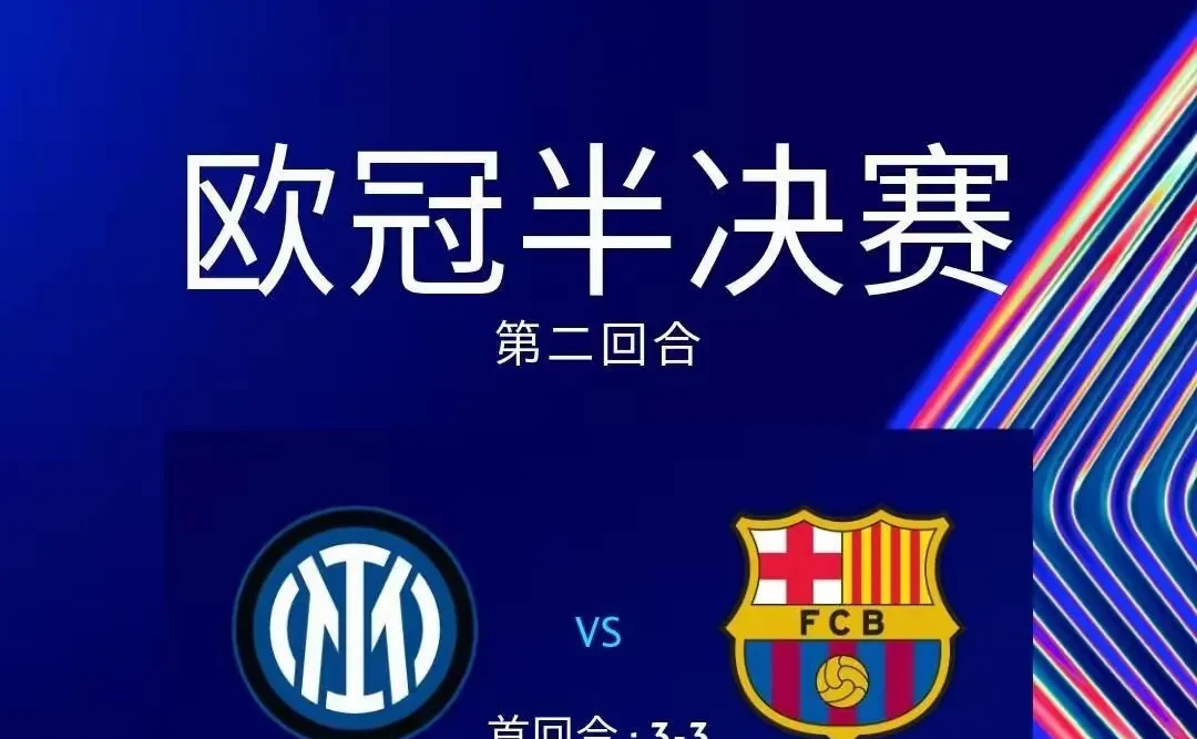 包含巴黎5-0大胜：AC米兰升至前四的词条