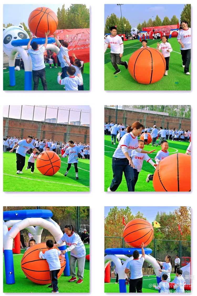 火热比拼，选手们拼尽全力奋力向前的简单介绍