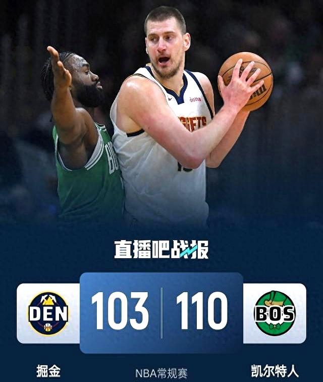 绿军逆转灰熊！沃克爆砍分完成逆袭