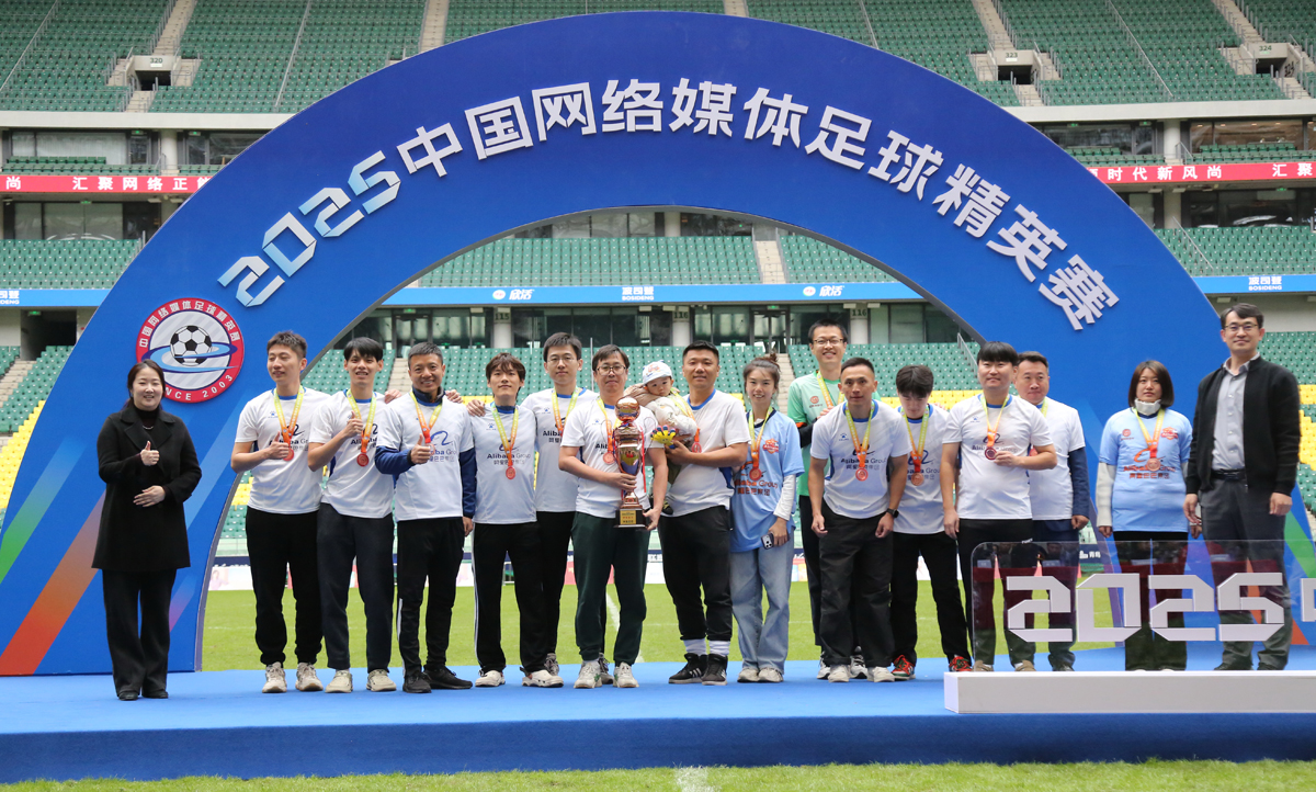 足球领域的精英对决即将上演