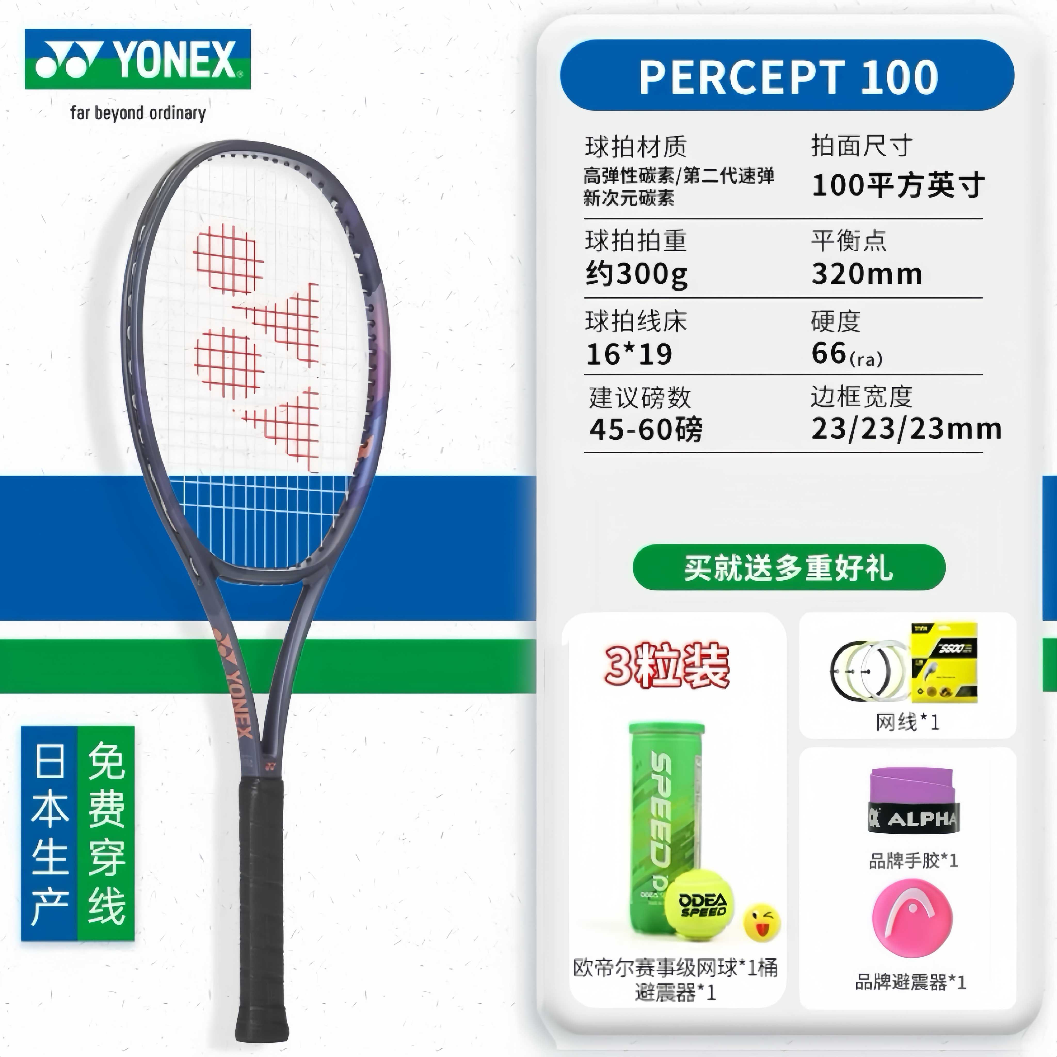 英国网球队绝杀西班牙网球队，瓦林卡一己之力扛起全队的简单介绍